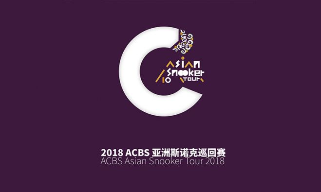 Asian Tour 10Reds Snooker 2018 - 2nd Event - Players List