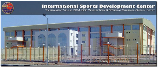 International Sports Development Center, Sharm el-Sheikh