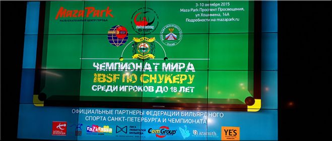 Opening Ceremony of IBSF World Under-18 Snooker Championships