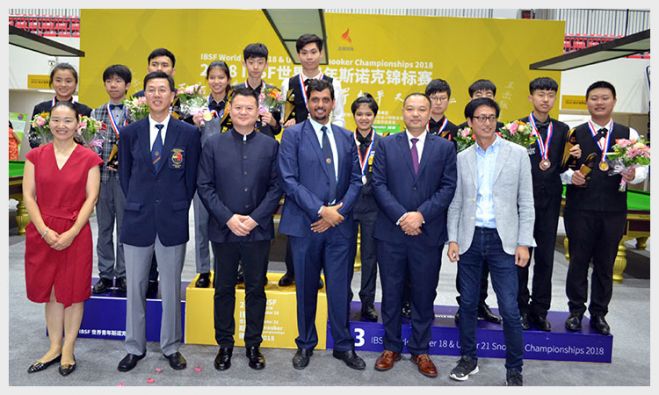 IBSF World Junior Winners