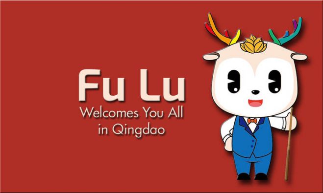 Fu Lu welcomes you all in Qingdao